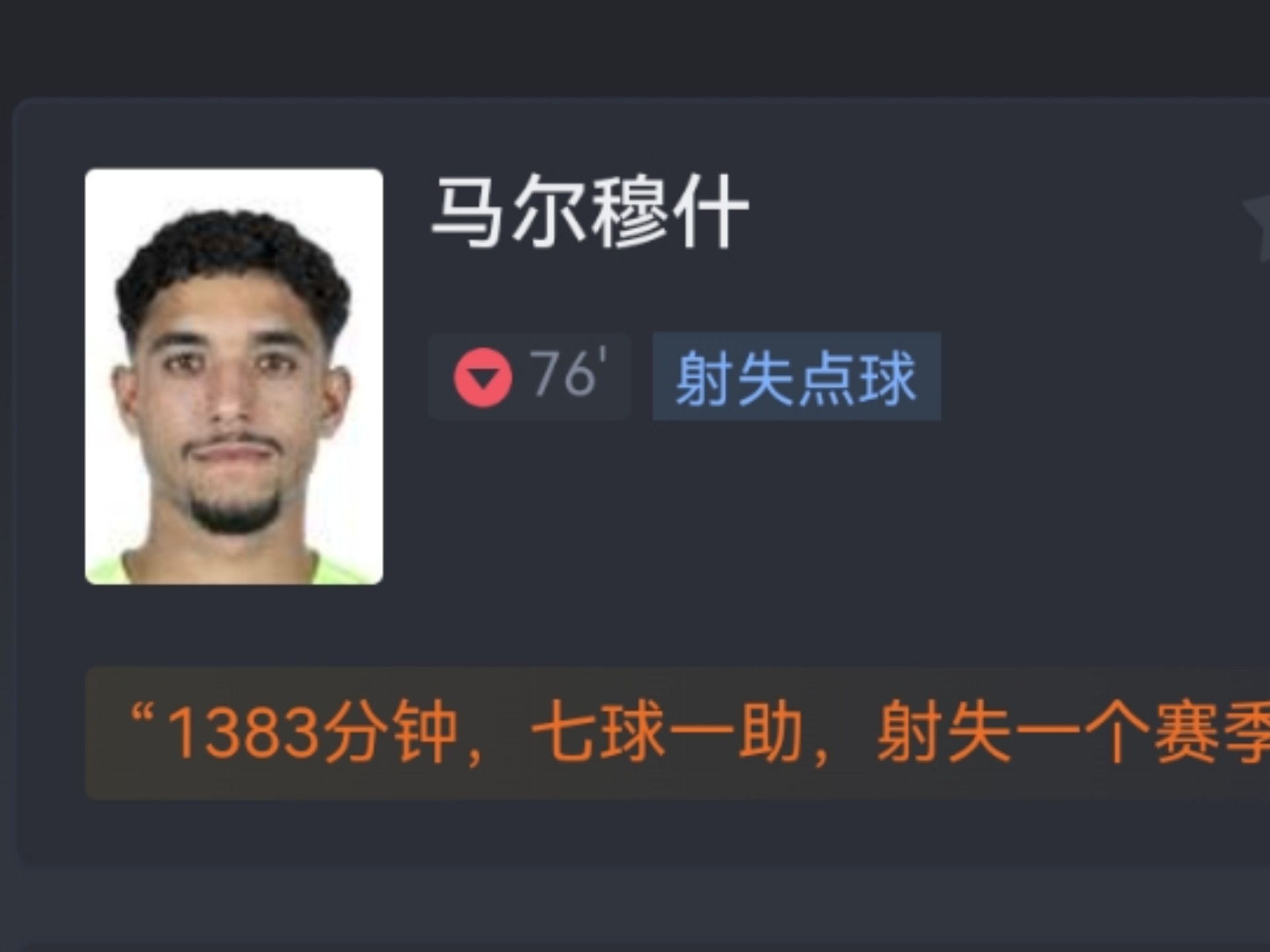 足总杯倒计时，萨克拉门托国王赛前遗憾出局，细节引发关注，目标明确，训练强度明显提升的简单介绍