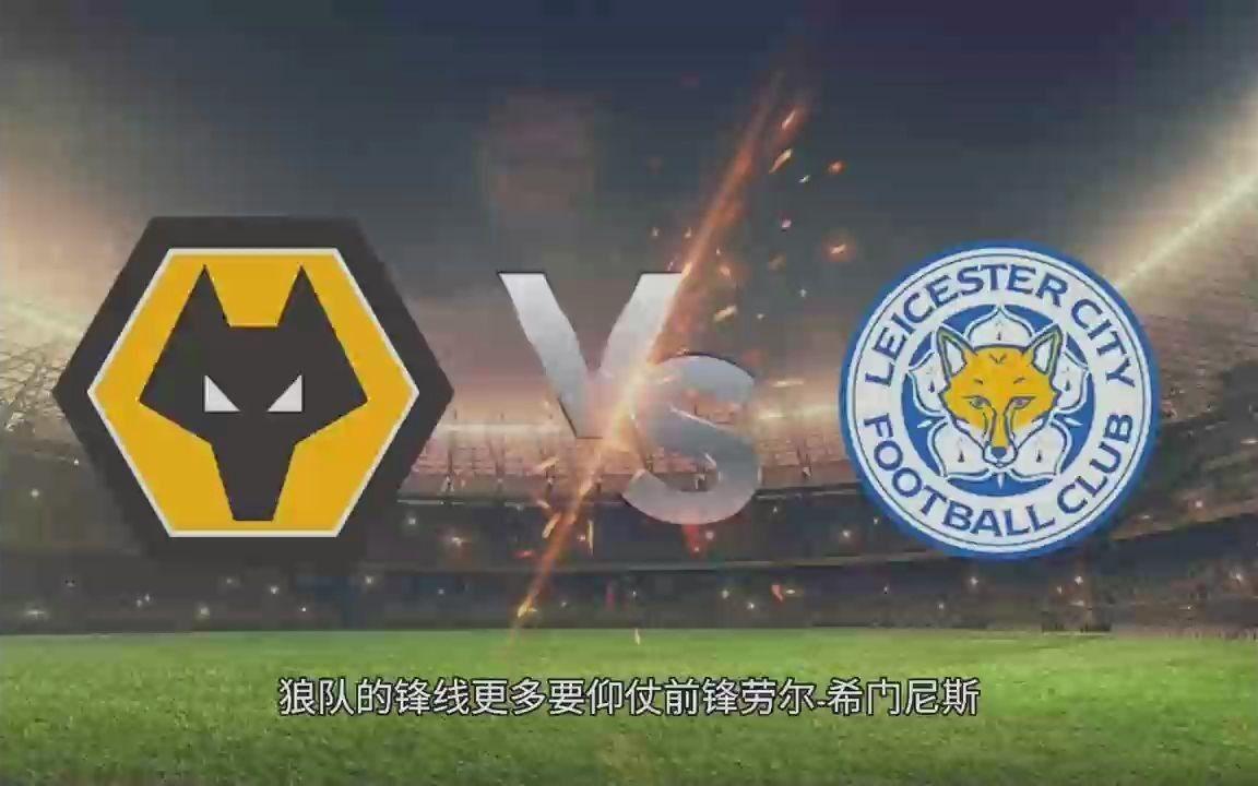 尼斯迎英超关键赛；今夜回应争议；震撼外界；数据趋势出现新变化